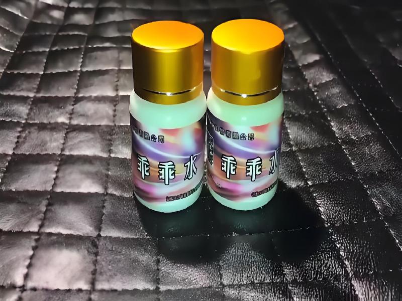 ﻿迷水正品网店9319-qtT型号